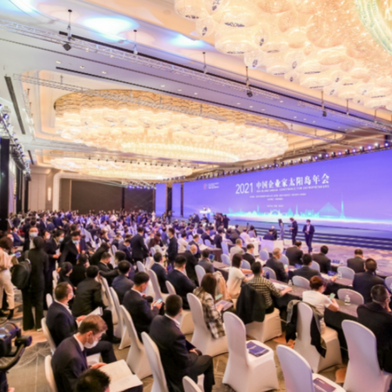 2021 Annual Meeting of Chinese Entrepreneurs Sun Island closes
